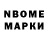 Марки N-bome 1500мкг Galaxydoesartz