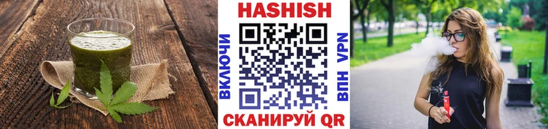 Печенье с ТГК марихуана  Кириллов 