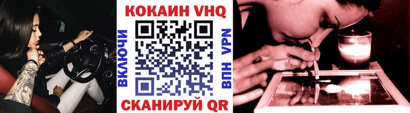 ОМГ ОМГ рабочий сайт  Кириллов  КОКАИН Перу 