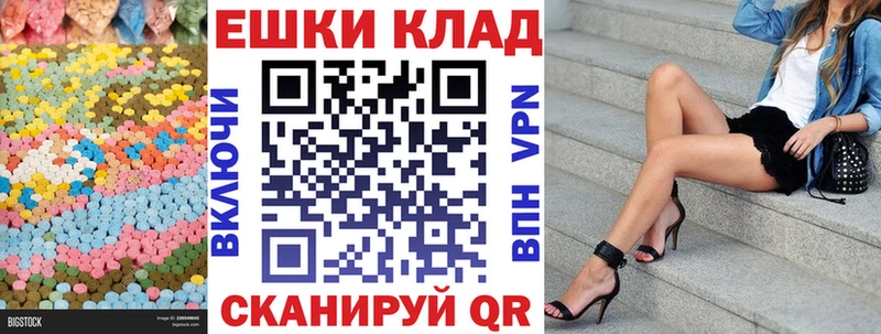 Экстази 280мг  blacksprut   Кириллов  дарнет шоп 