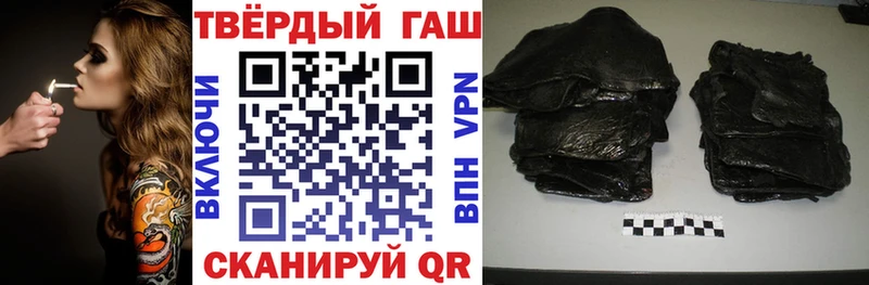 наркошоп  Кириллов  ГАШИШ индика сатива 