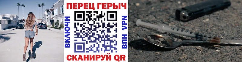 ГЕРОИН гречка  Кириллов 