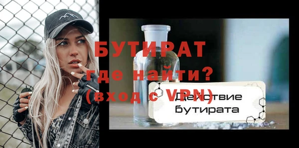 мдпв Нефтекумск