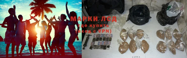 гашишное масло Нея
