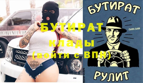 Альфа ПВП Нефтегорск