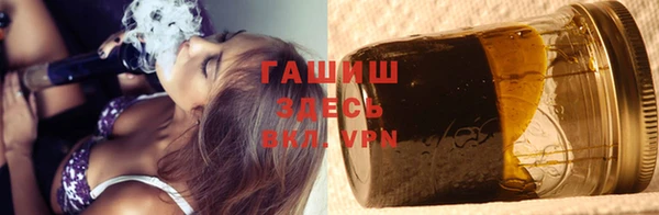 гашишное масло Нея
