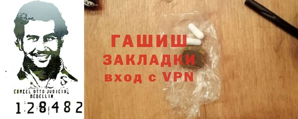 mdpv Новозыбков