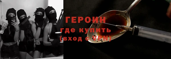 mdpv Новозыбков