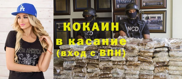 гидра Новокубанск