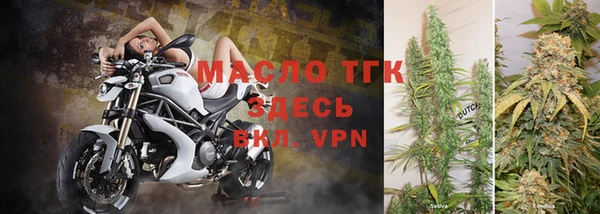 mdpv Новозыбков