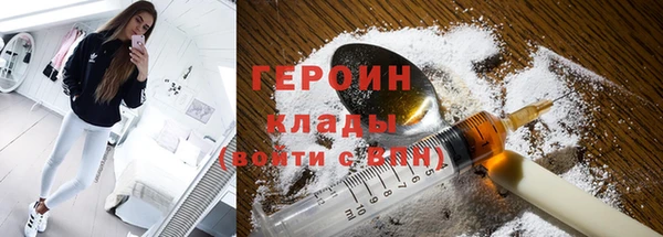гидра Новокубанск