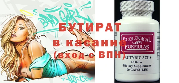 mdpv Новозыбков