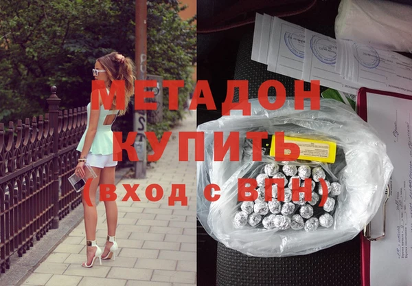 mdpv Новозыбков