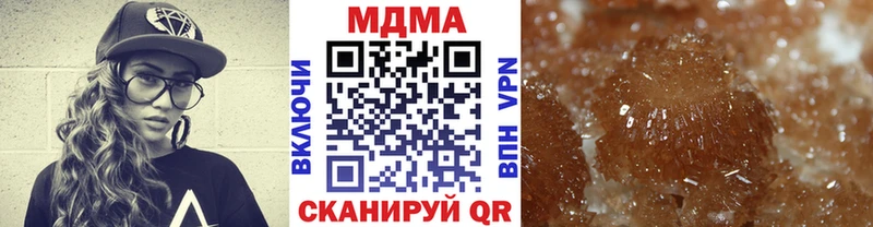 МДМА Molly Кириллов