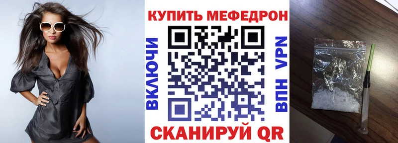 как найти закладки  Кириллов  Меф кристаллы 