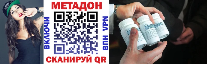 МЕТАДОН мёд  Кириллов 